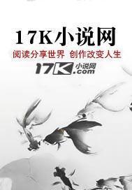 斗罗大陆之海神珠