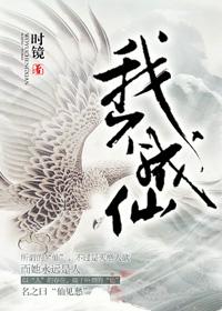公认十大最好看女主修仙