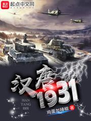汉唐雄风指的是什么