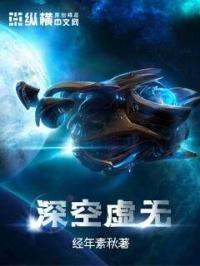 gbf虚空深深