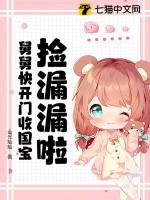 舅舅开箱红包