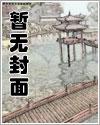 全能祖宗重生后帅爆了