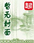 神魂双修什么意思