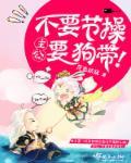 主公别消我安卓正式版