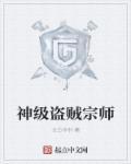 盗贼神器任务方法才是关键