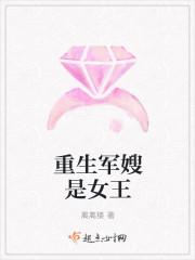 重生军嫂是女仙免费阅读