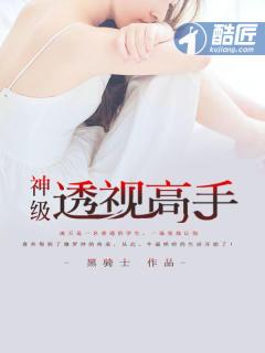 神级透视免费