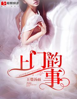 上门服务